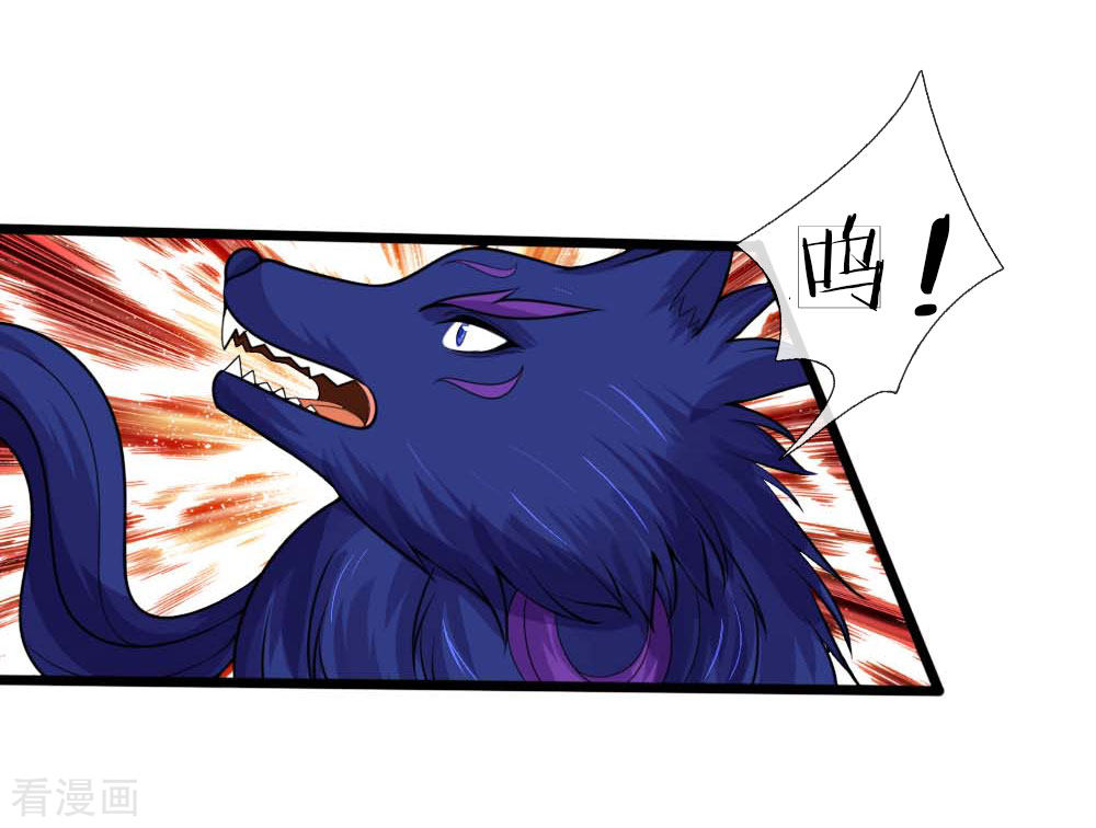 神武天尊133话