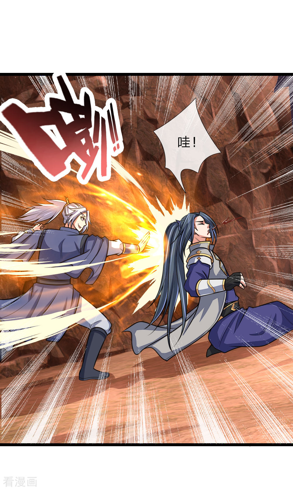 神武天尊134话
