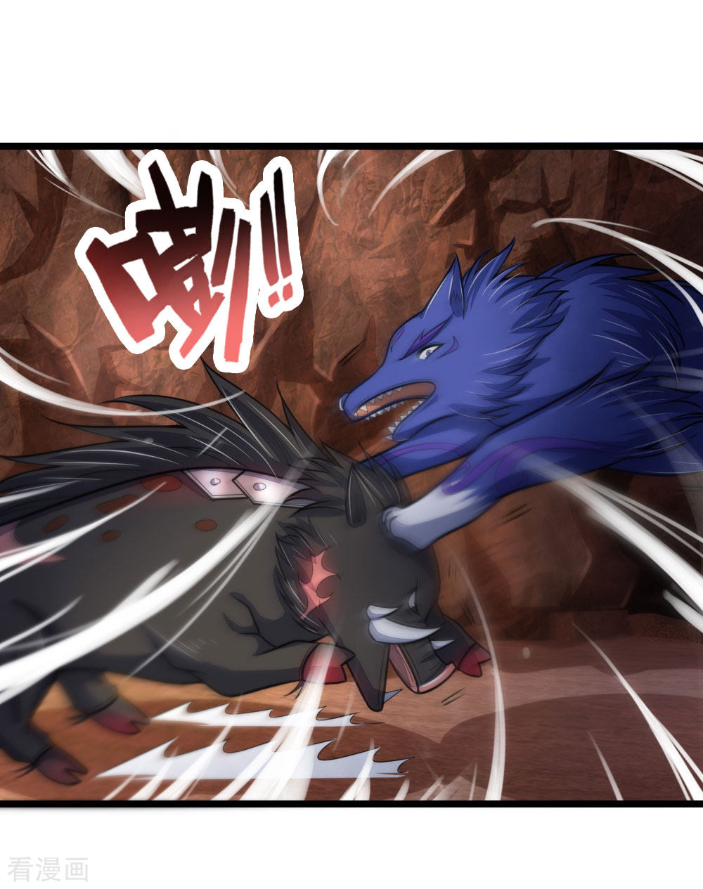 神武天尊134话