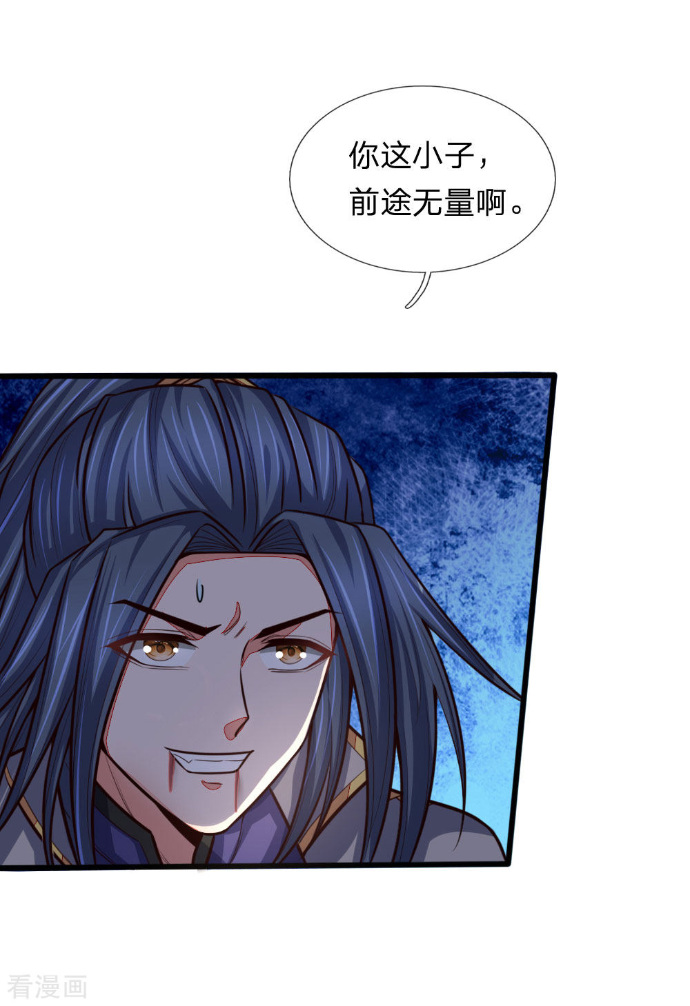 神武天尊135话