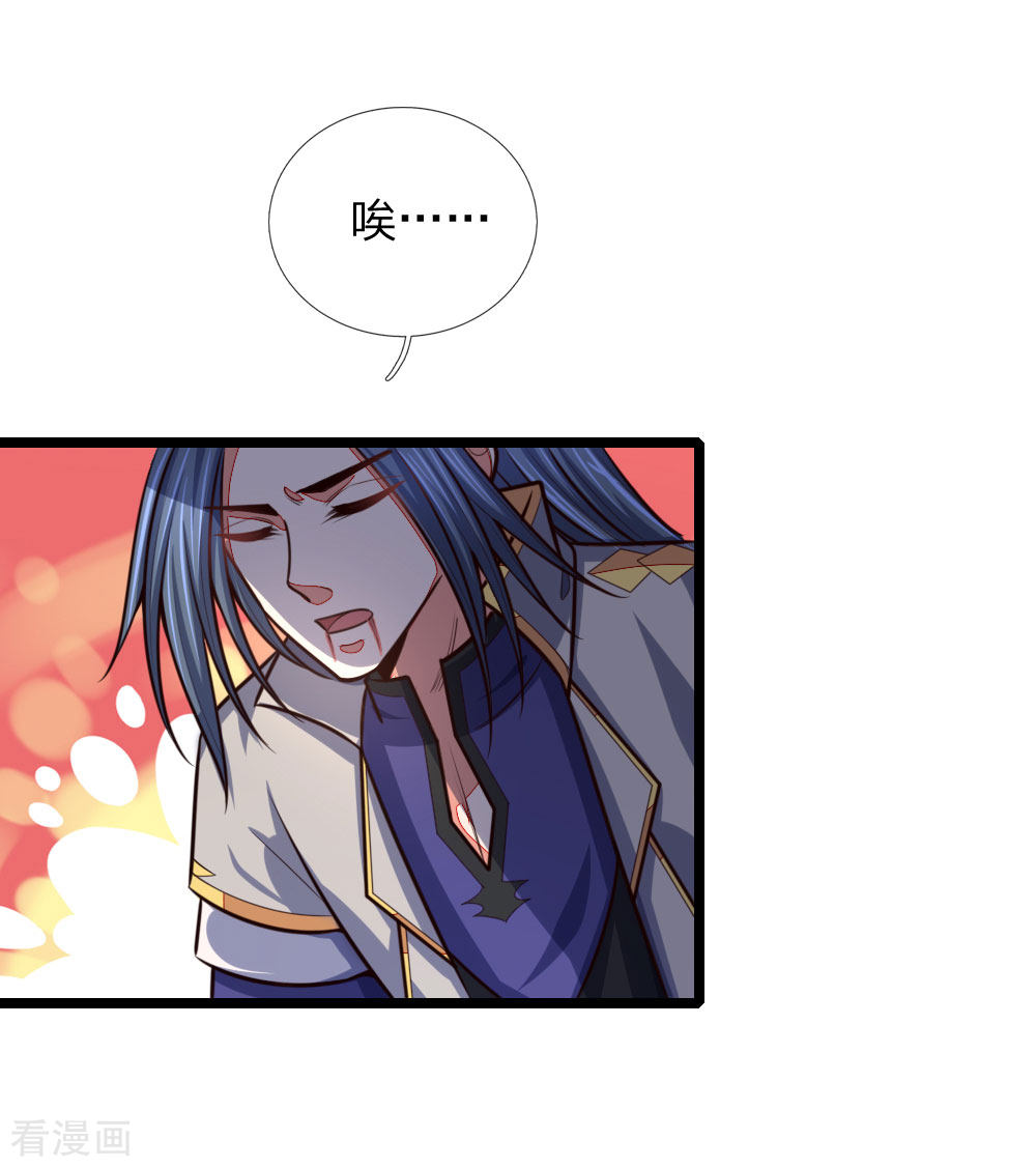 神武天尊135话