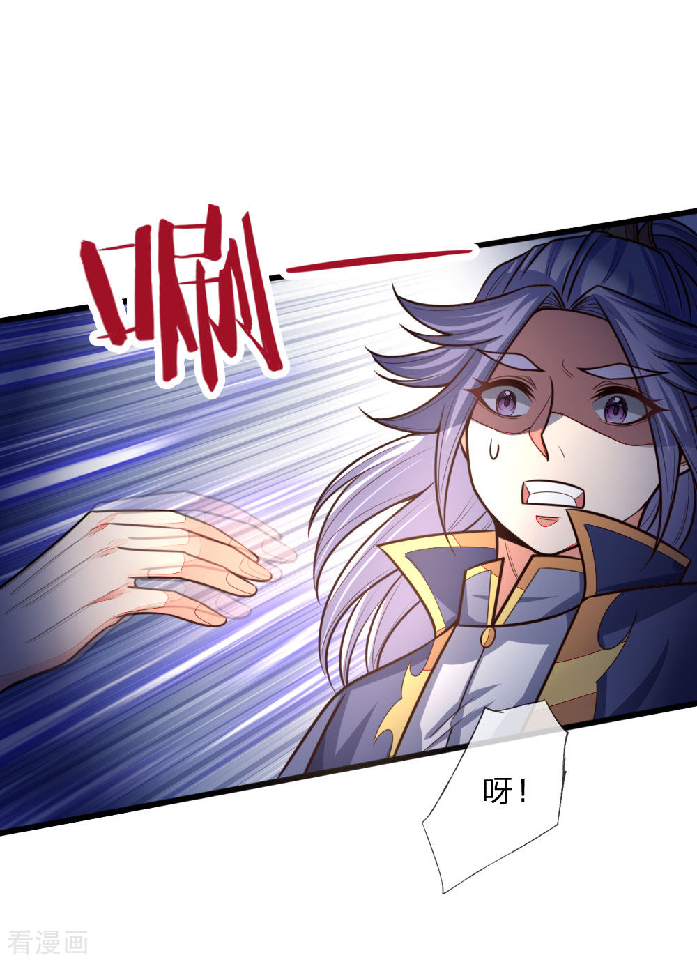 神武天尊135话