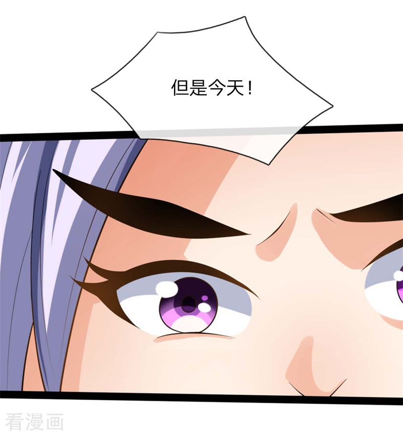 神武天尊137话