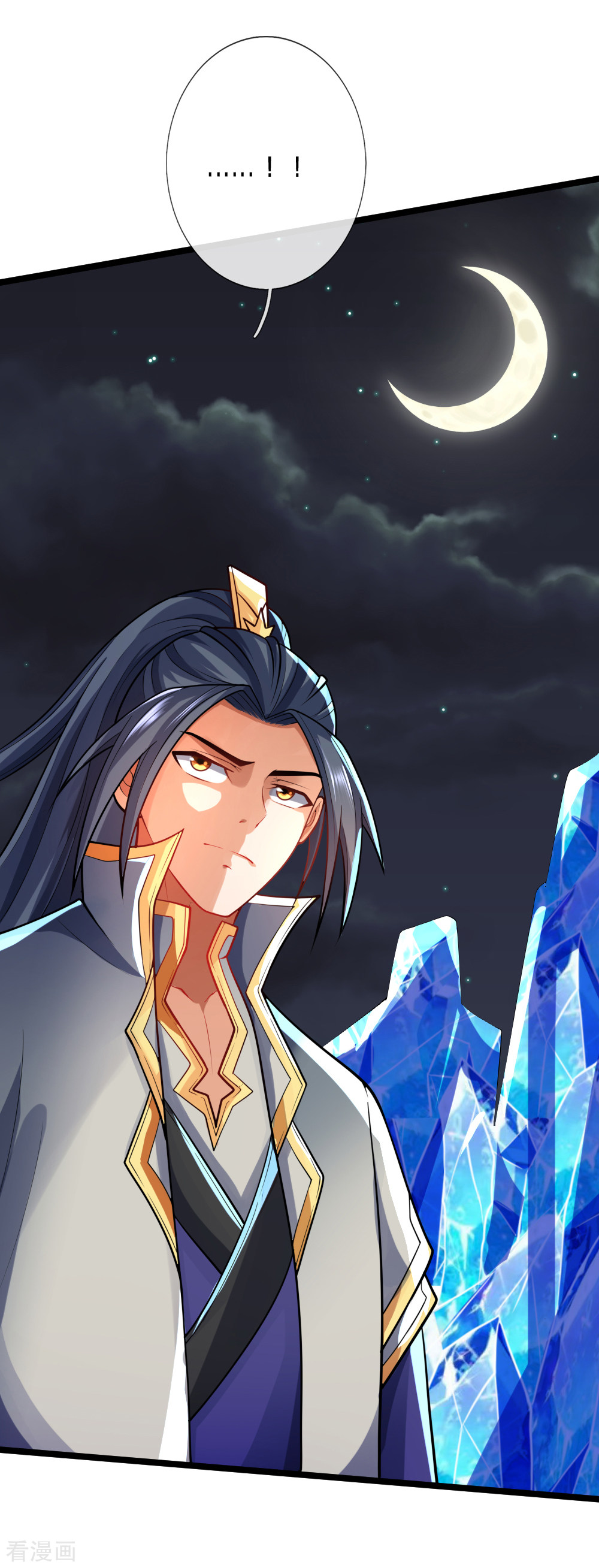 神武天尊138话