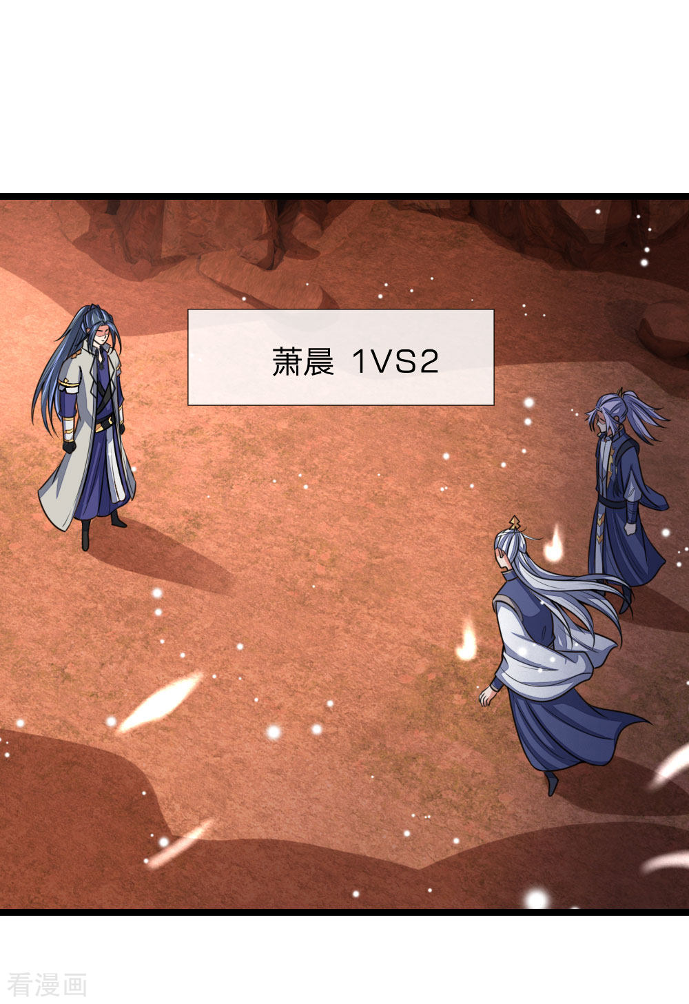 神武天尊138话