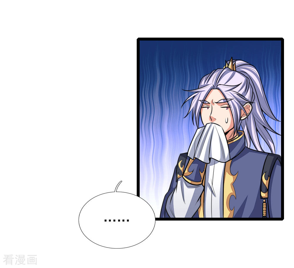 神武天尊138话