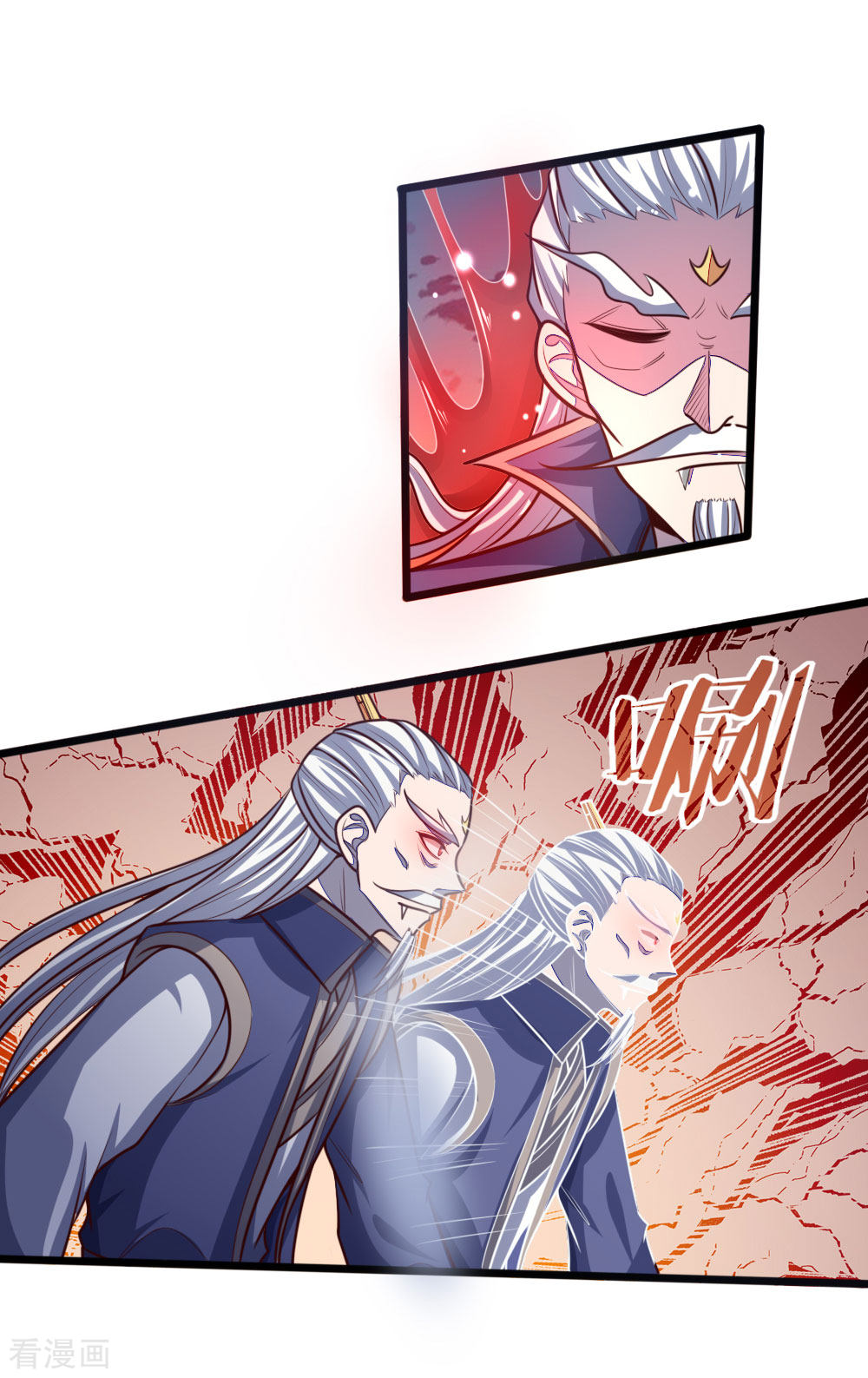 神武天尊140话