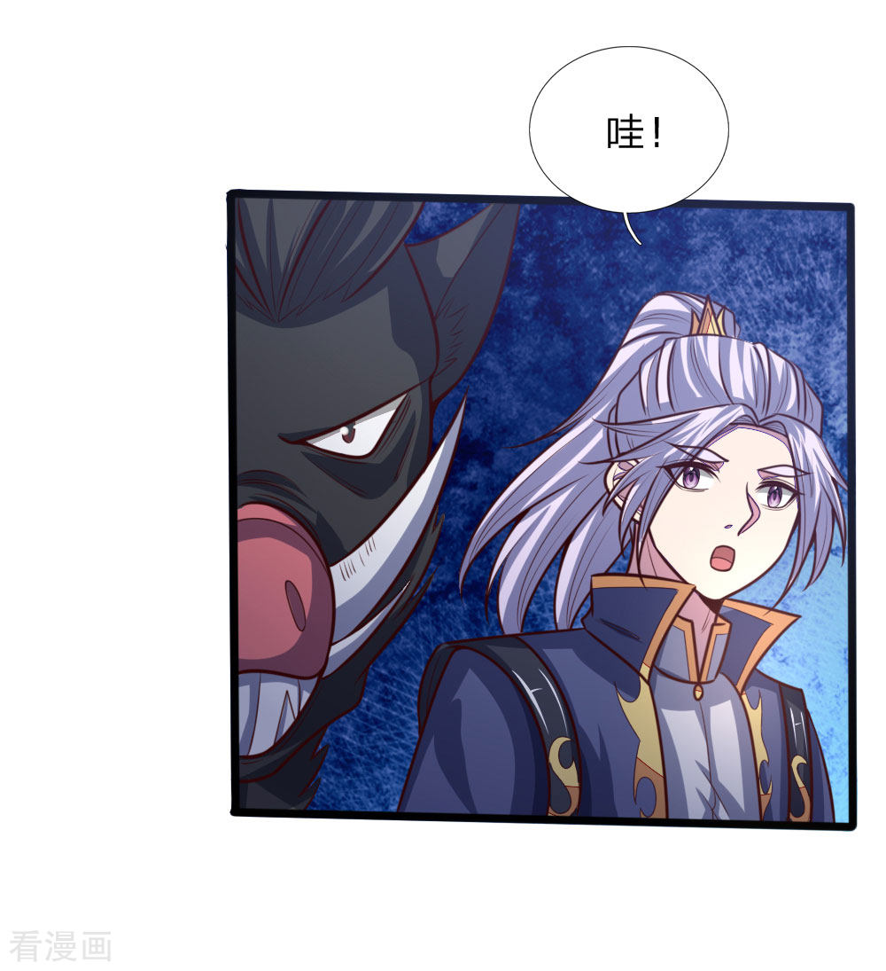 神武天尊140话