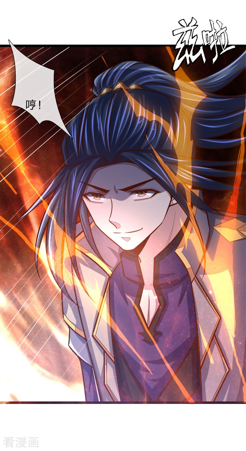 神武天尊141话