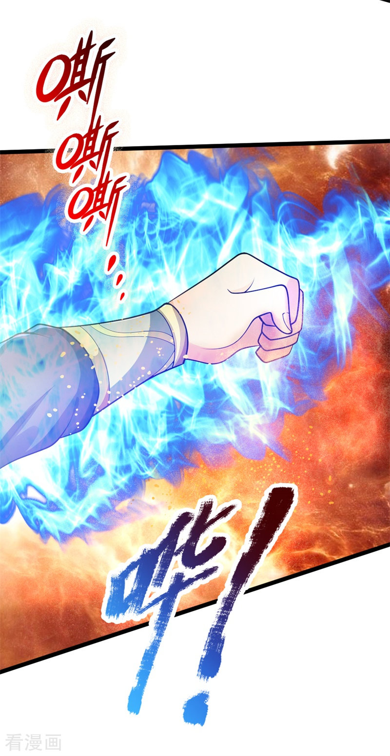 神武天尊142话