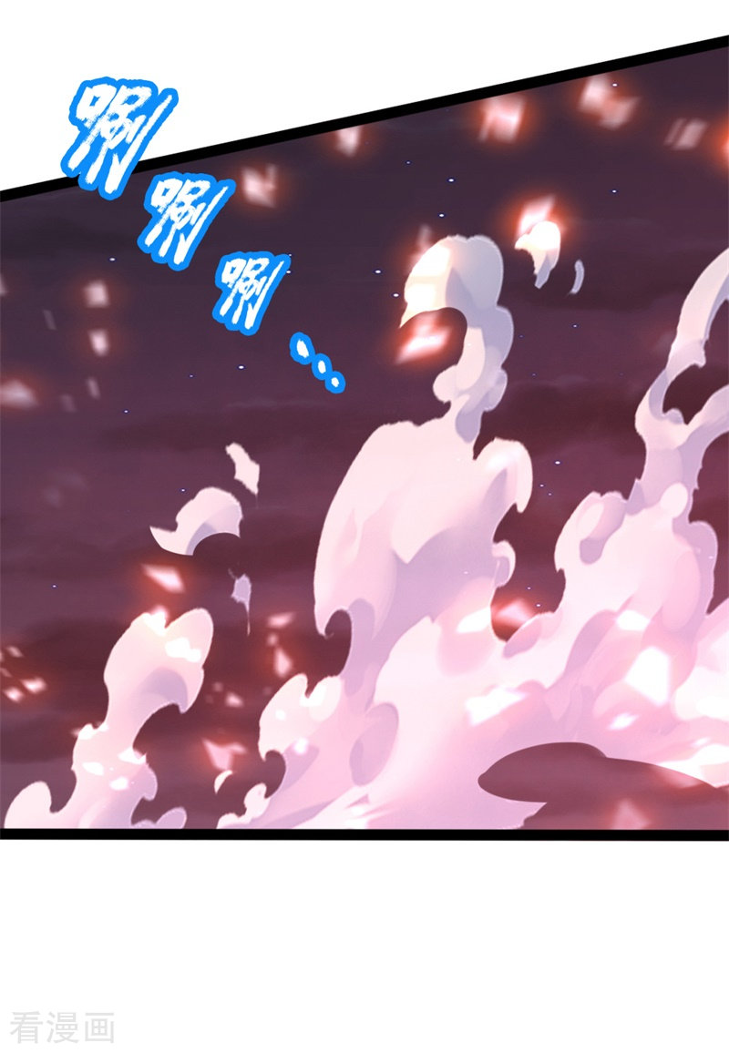 神武天尊143话