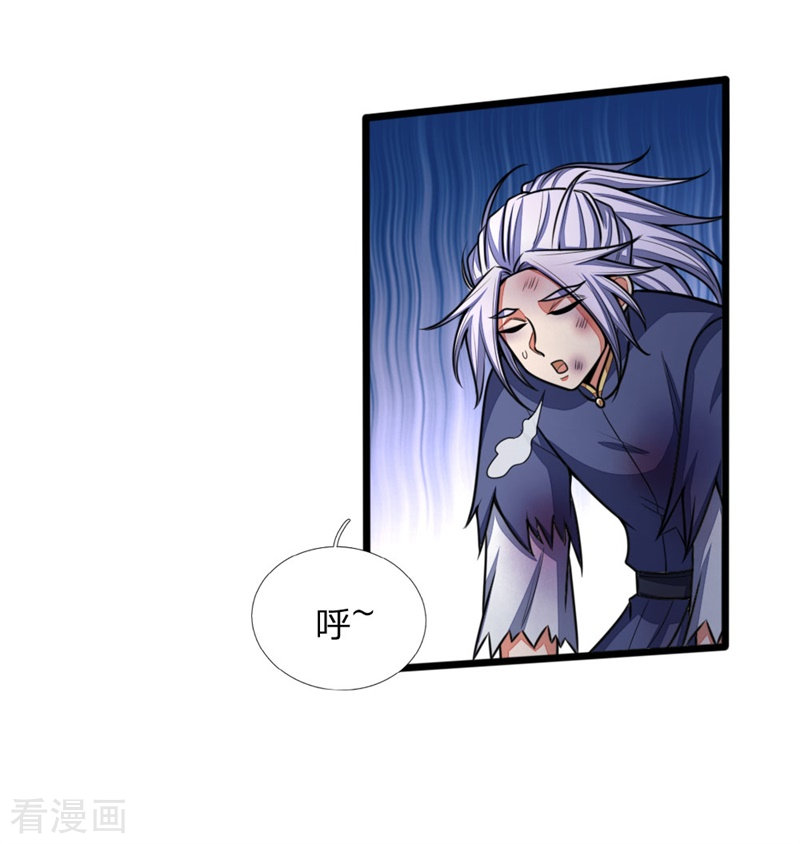 神武天尊145话