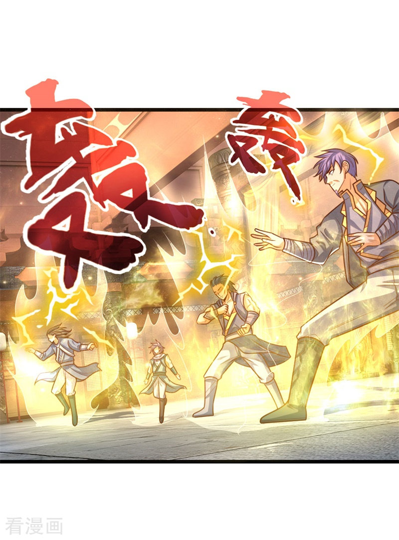 神武天尊146话