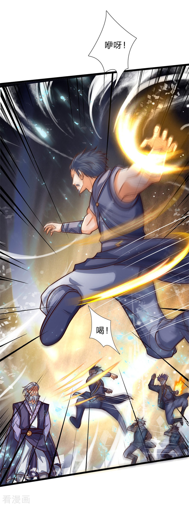 神武天尊146话