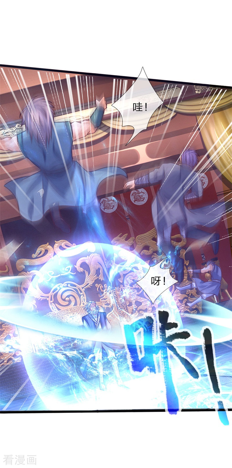 神武天尊146话