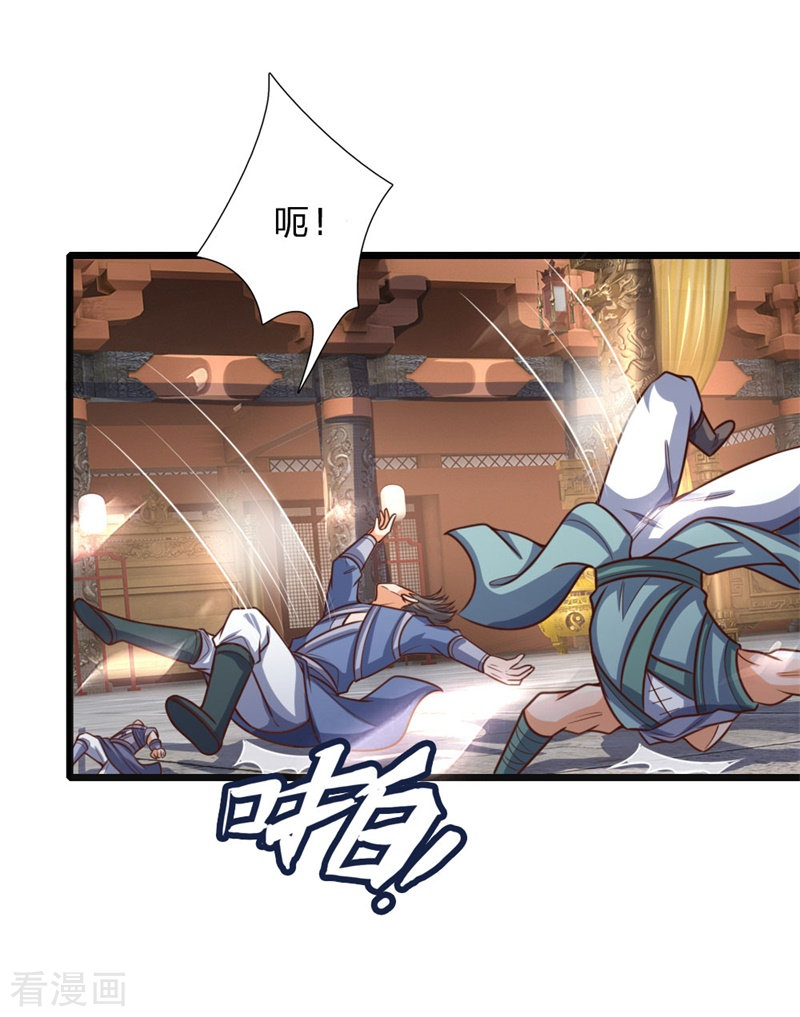 神武天尊146话