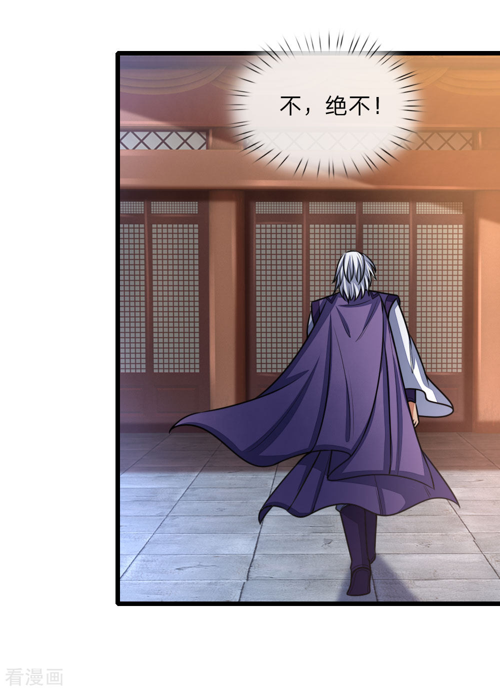 神武天尊150话