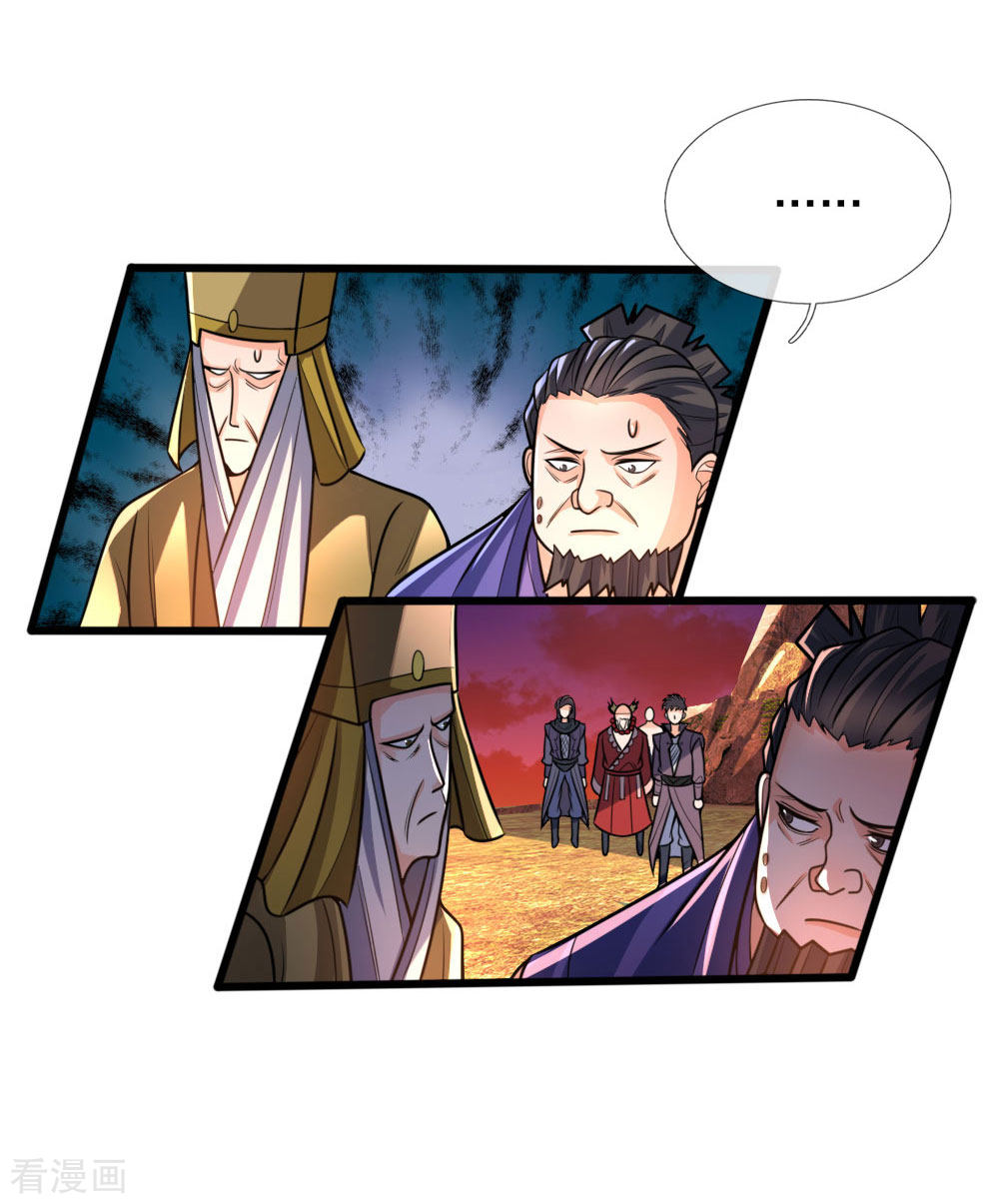 神武天尊152话