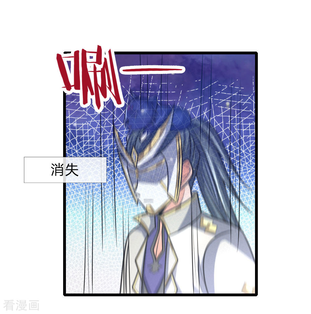 神武天尊153话