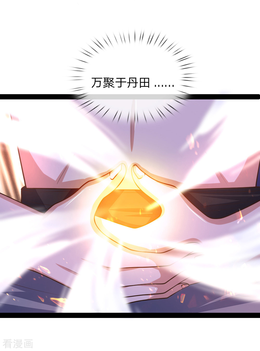 神武天尊154话