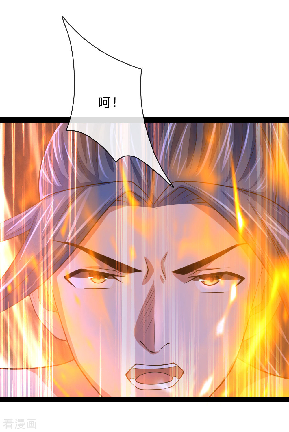 神武天尊154话