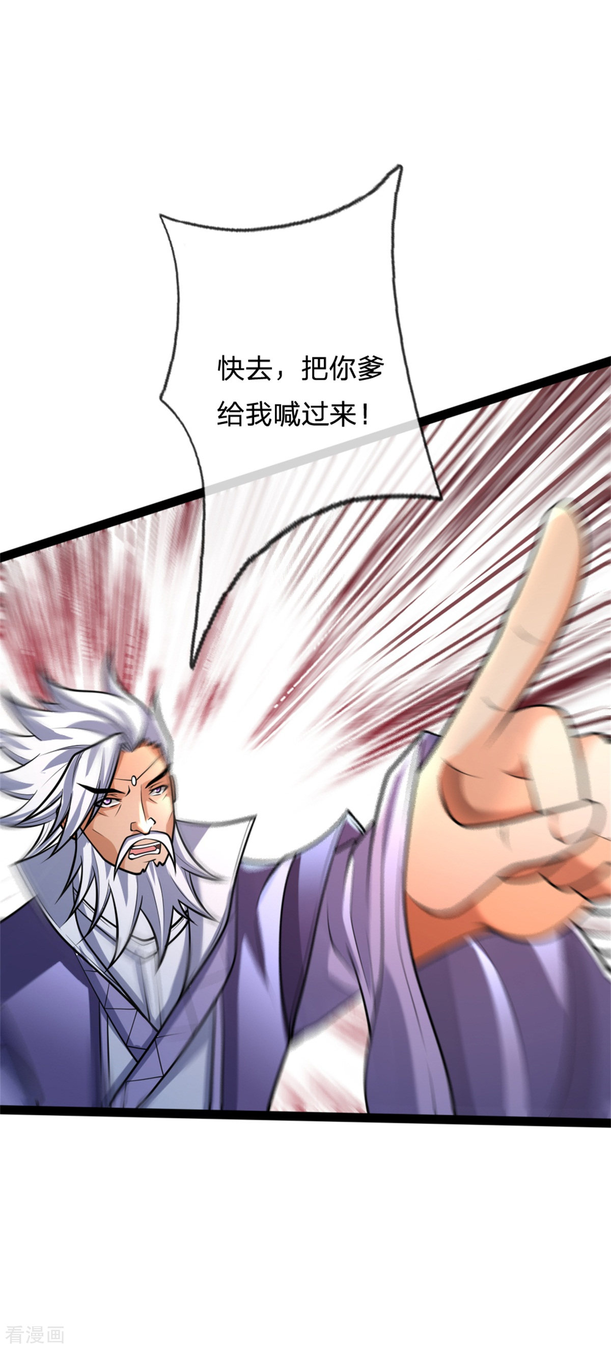 神武天尊155话