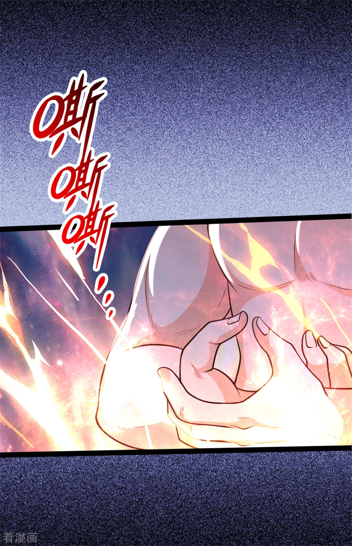 神武天尊155话