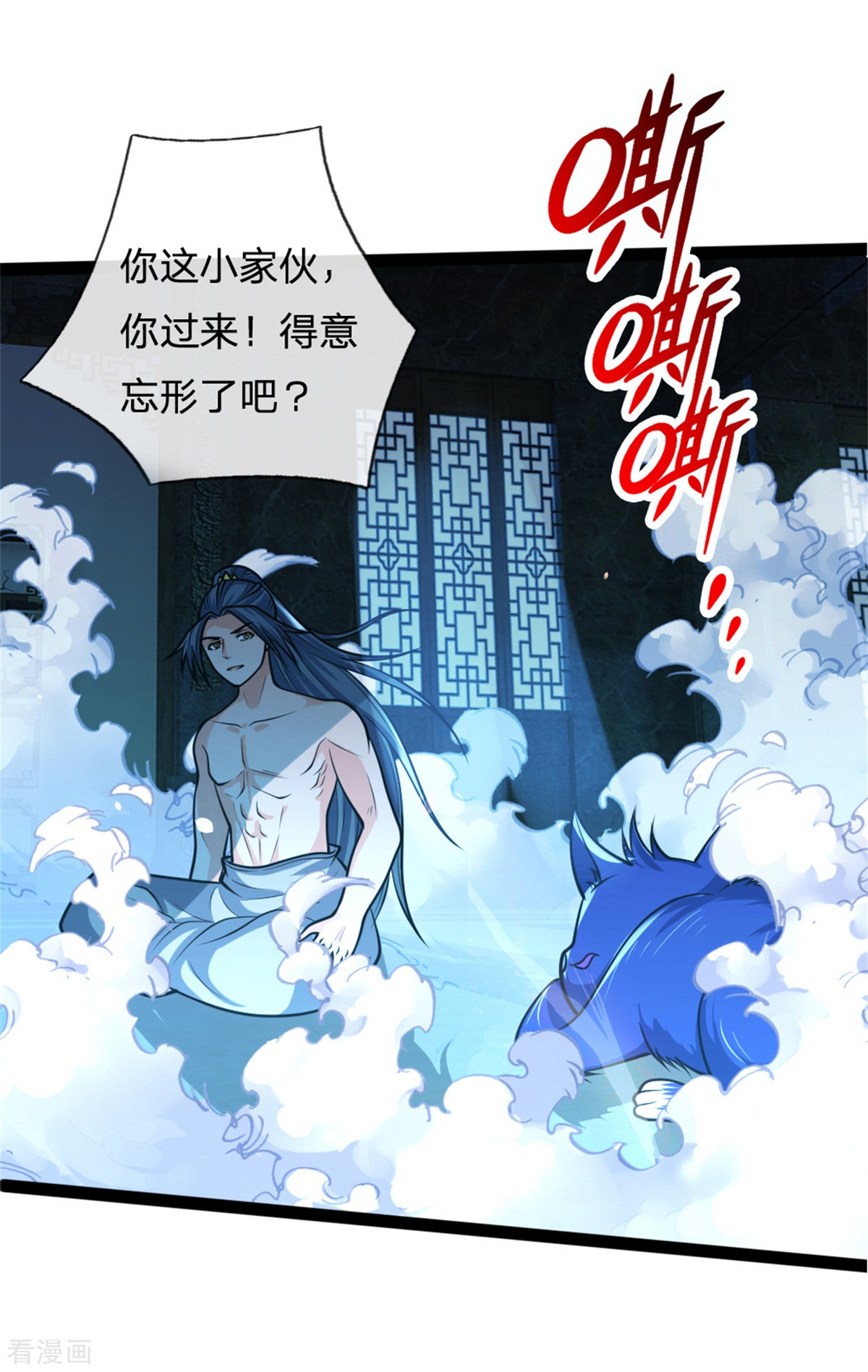 神武天尊155话