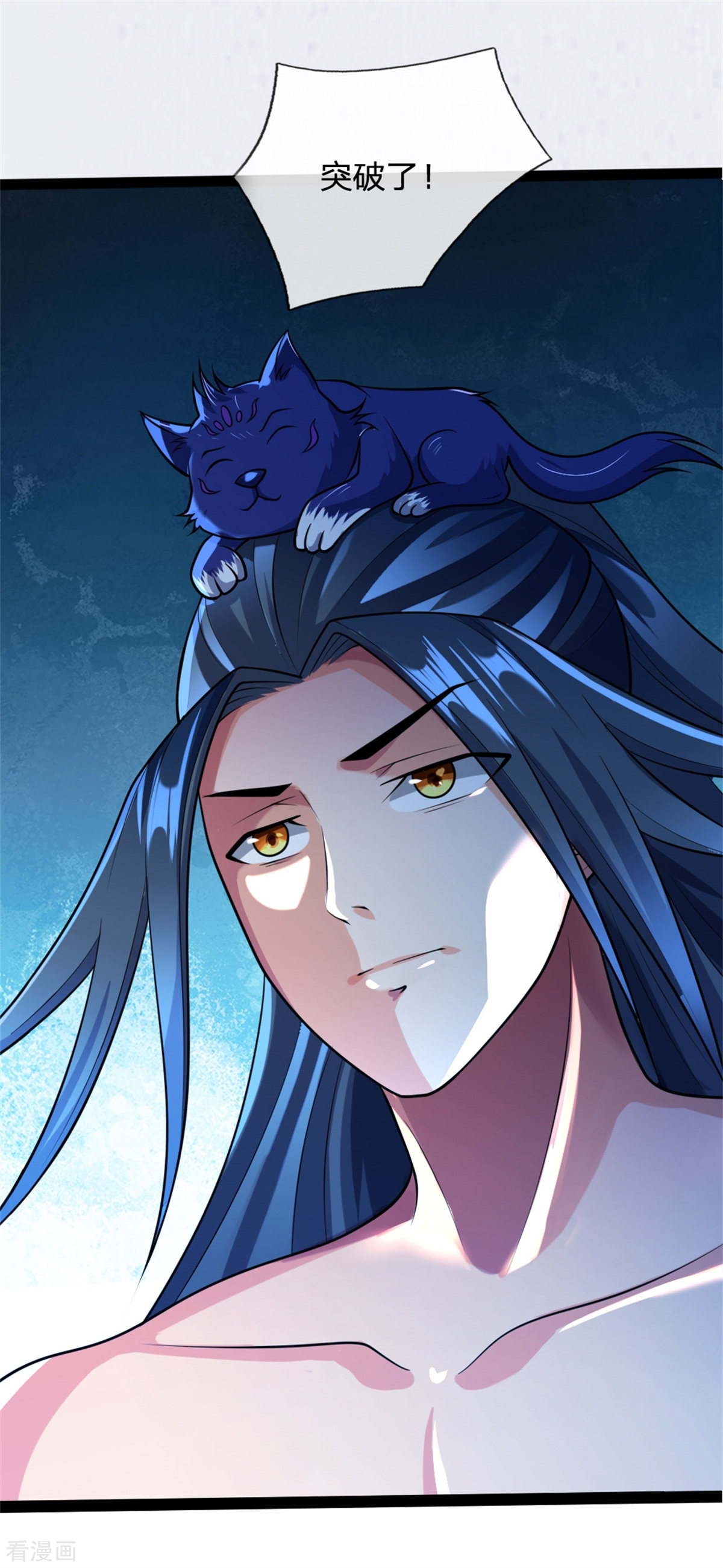 神武天尊155话