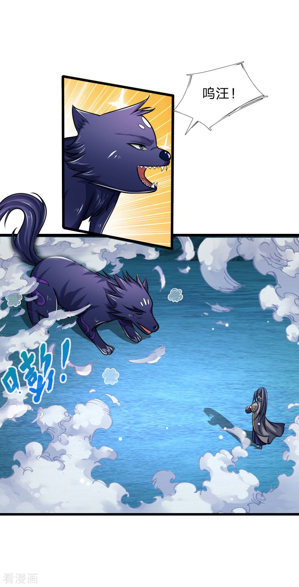 神武天尊156话