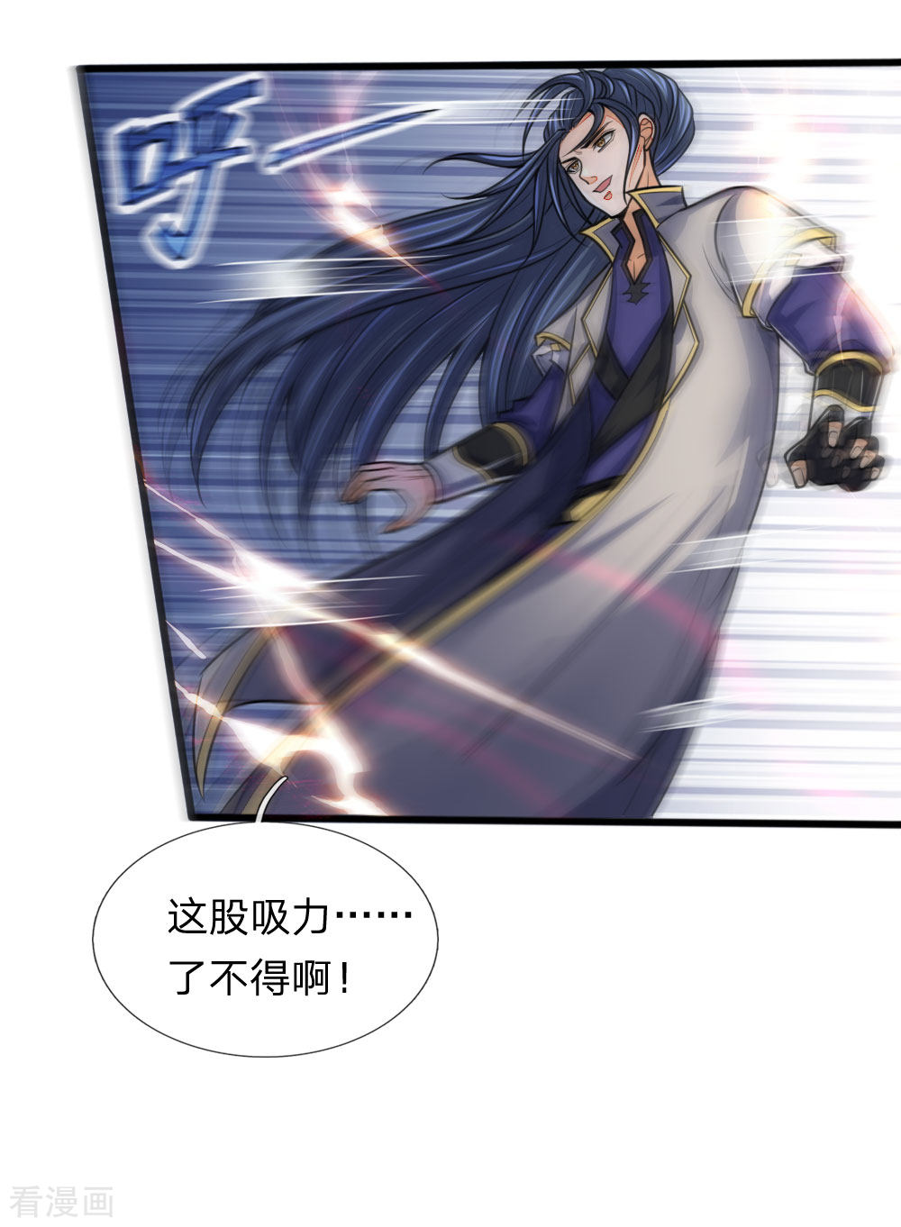 神武天尊156话