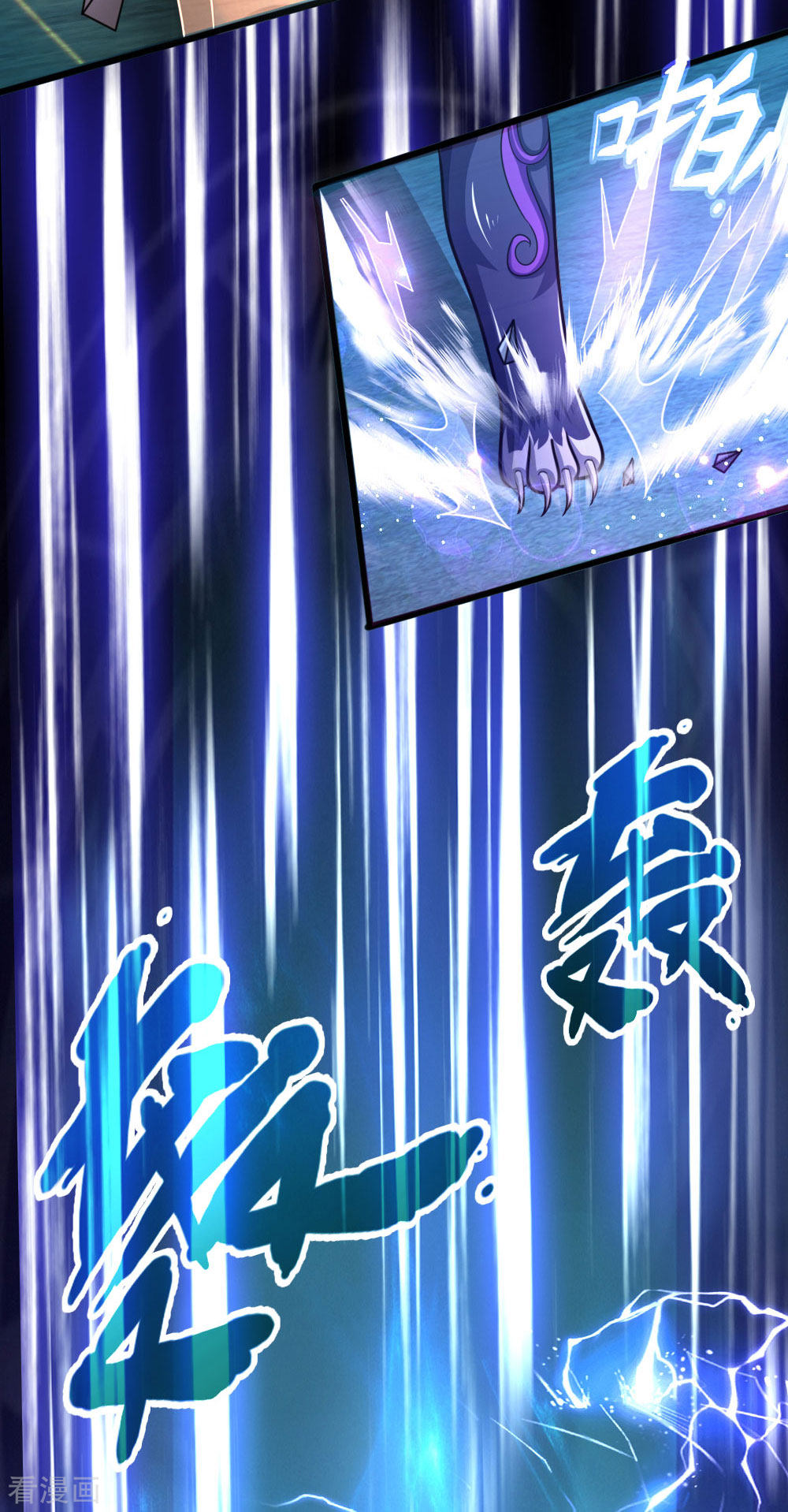 神武天尊156话