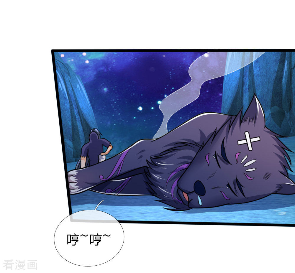神武天尊158话