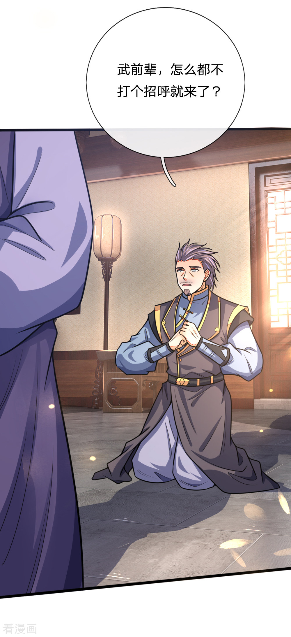 神武天尊158话