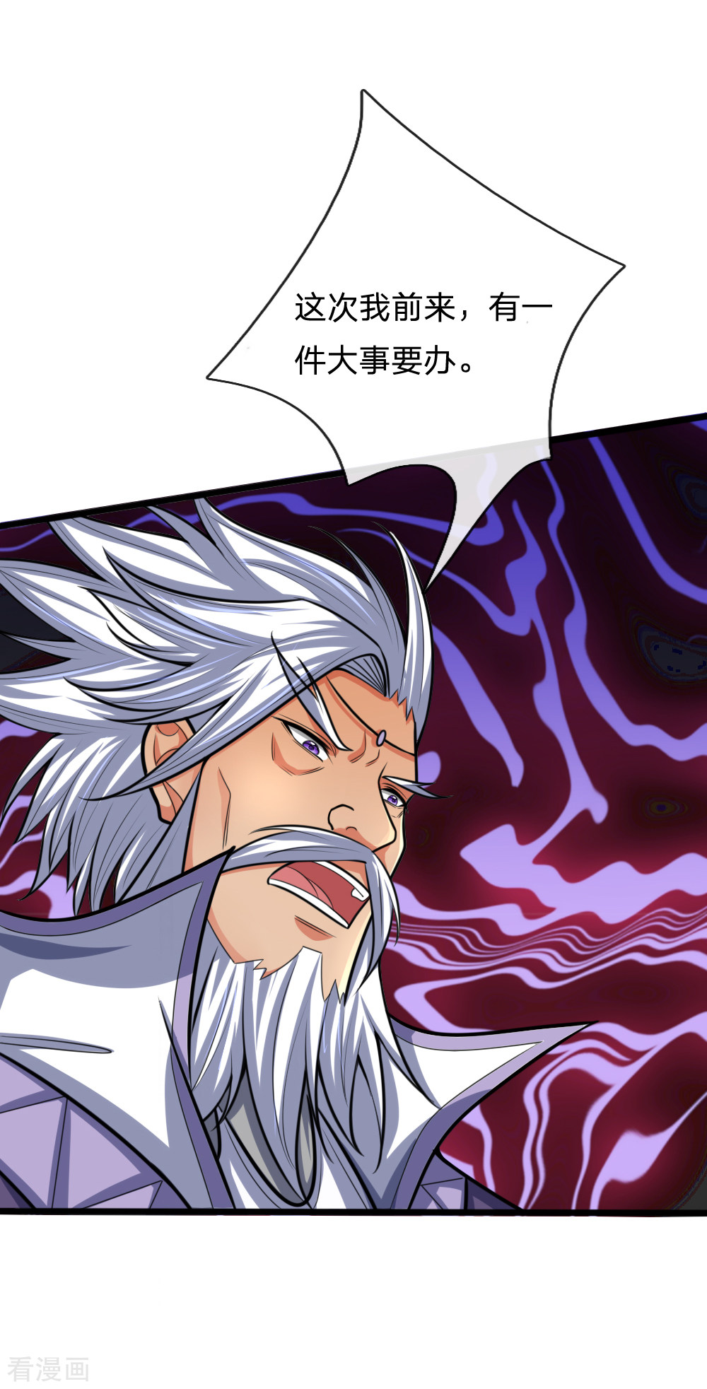 神武天尊158话