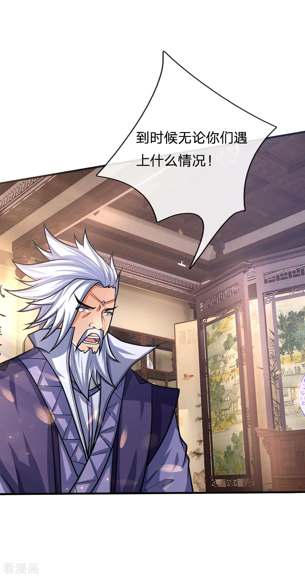 神武天尊159话