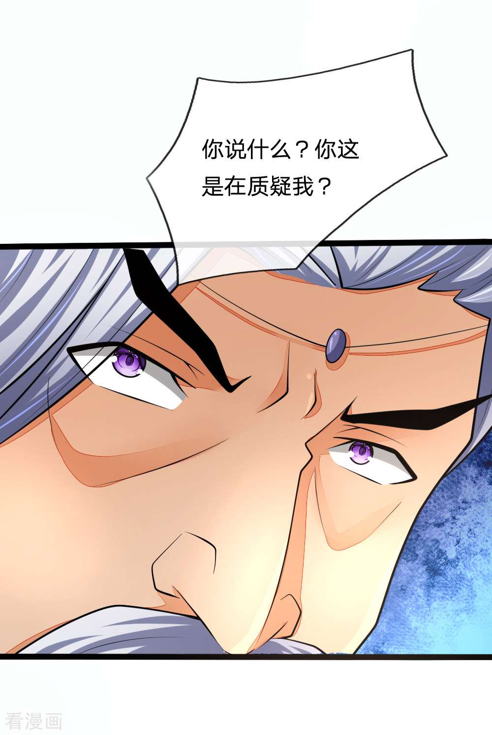 神武天尊159话