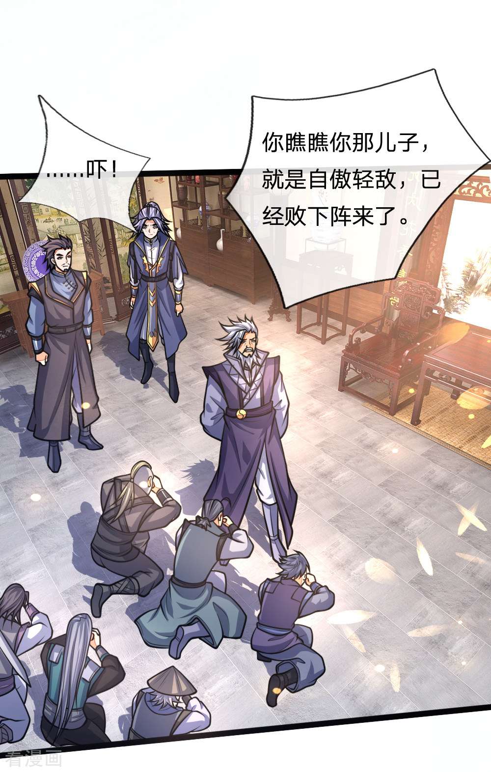神武天尊159话