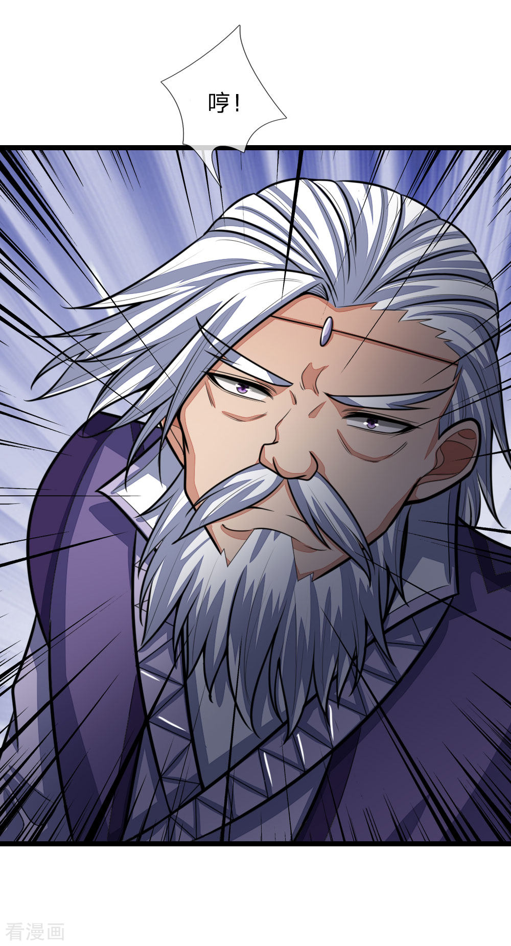神武天尊160话