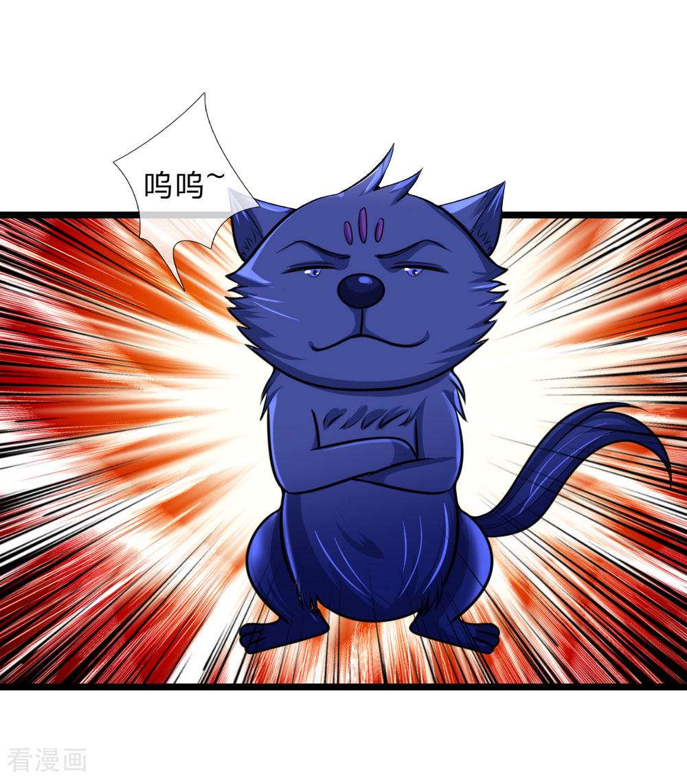 神武天尊161话