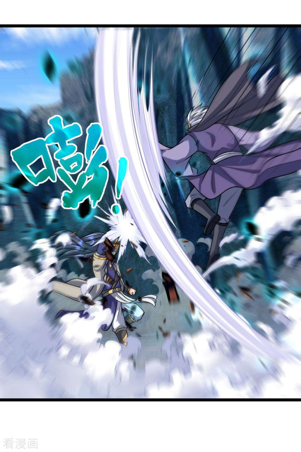 神武天尊161话
