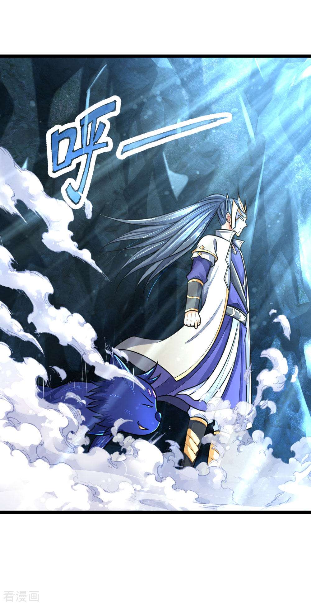 神武天尊161话