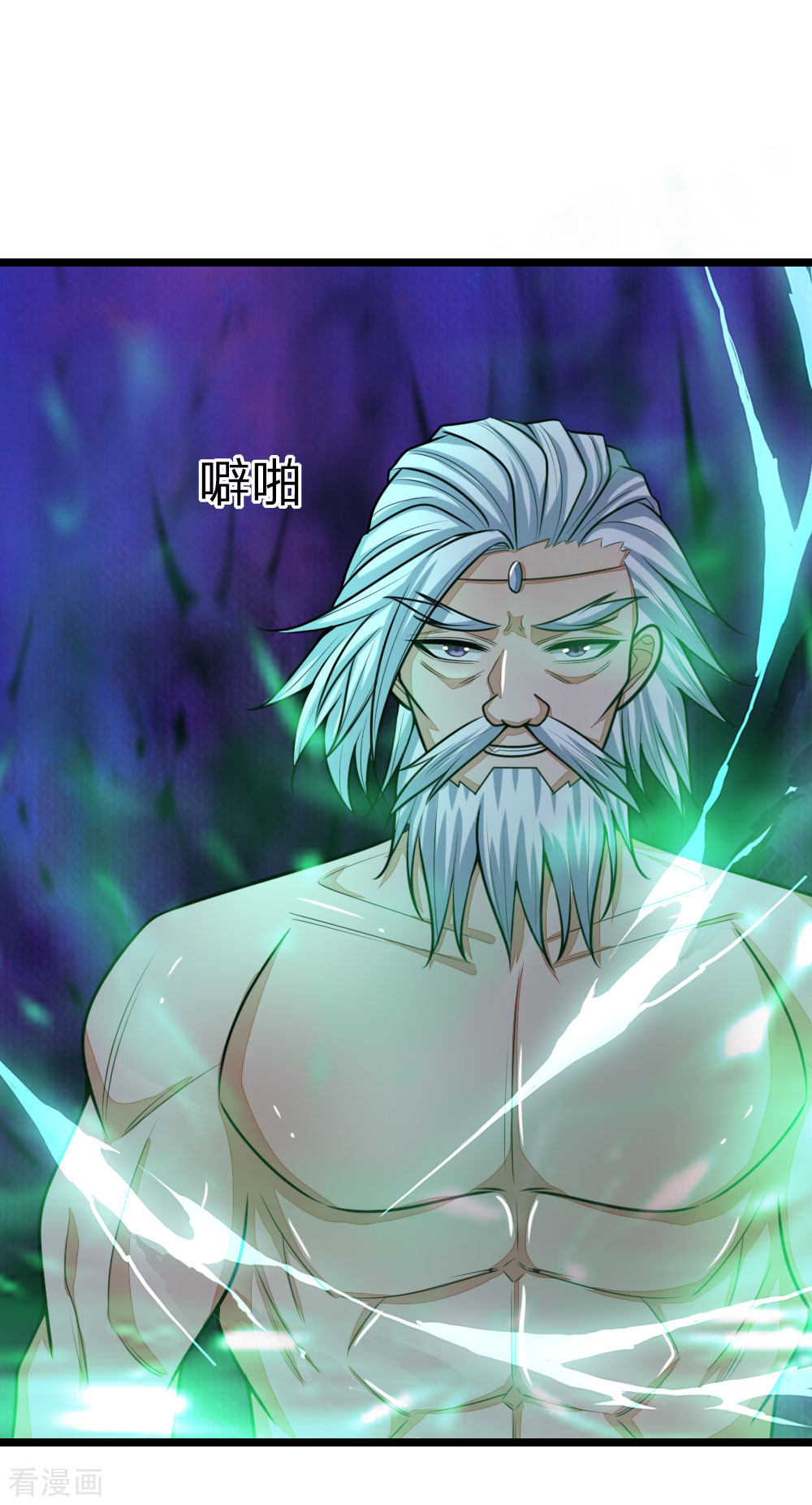 神武天尊162话