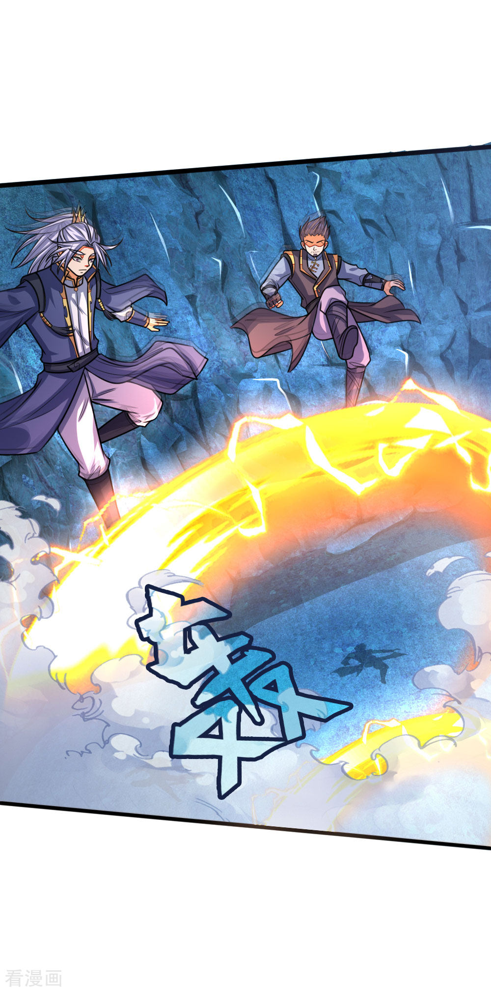 神武天尊163话