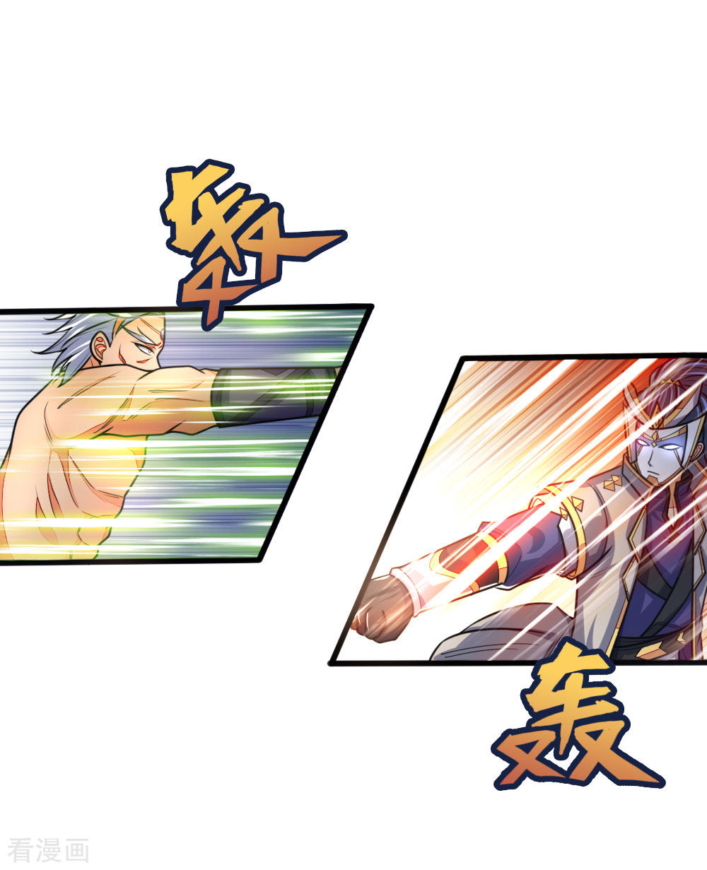 神武天尊163话