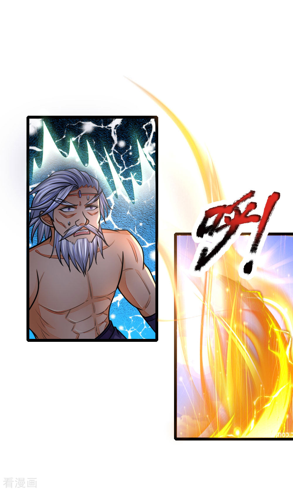 神武天尊163话