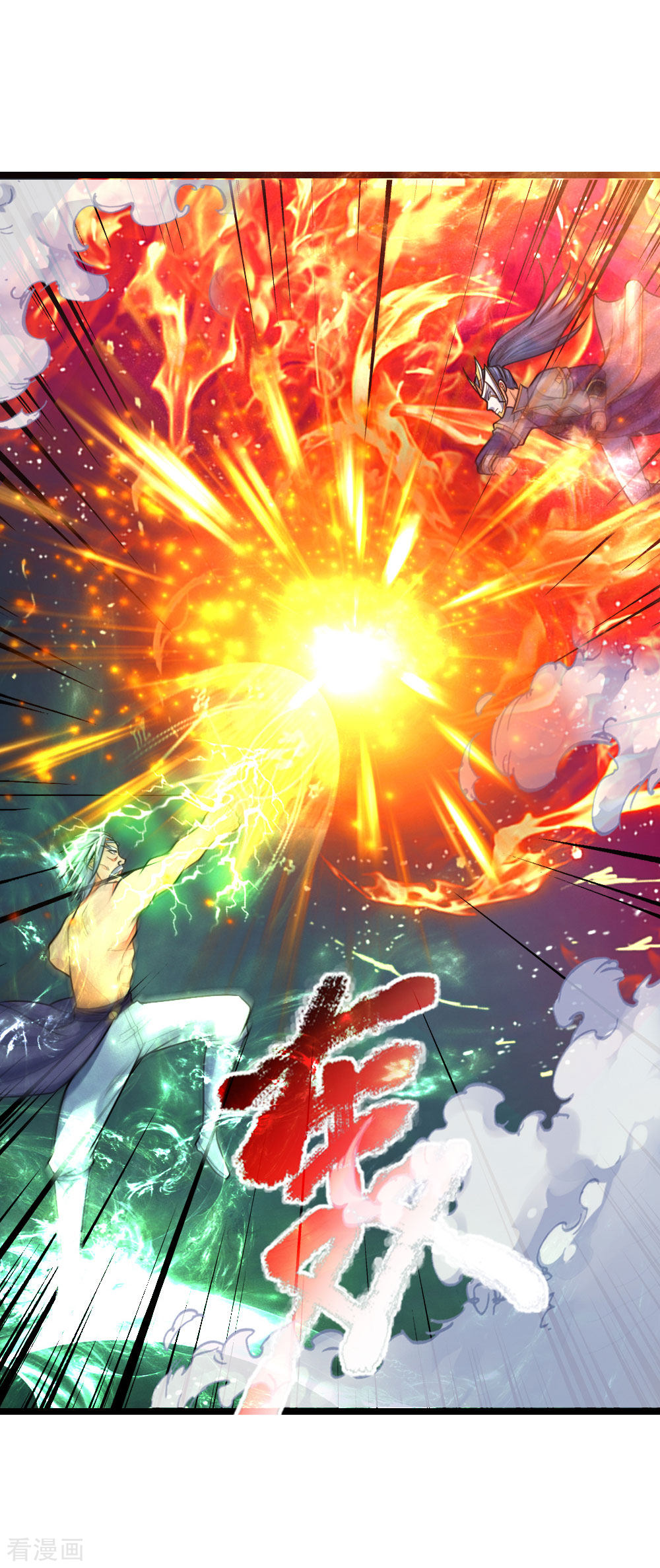 神武天尊163话