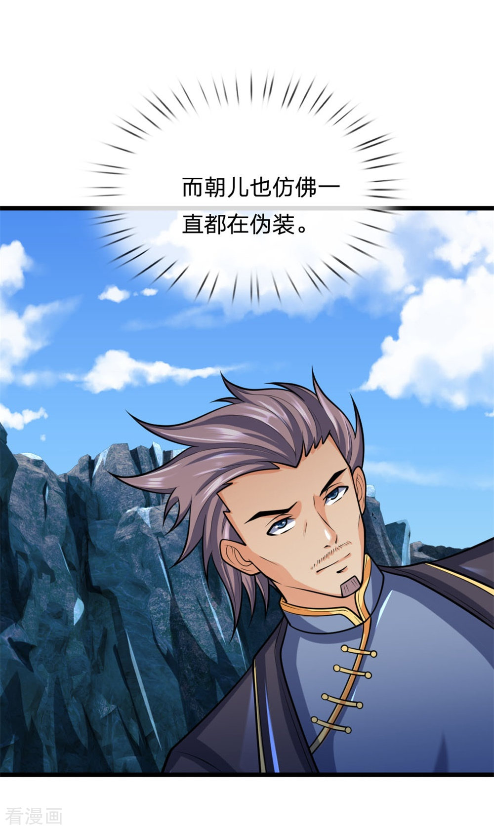 神武天尊164话