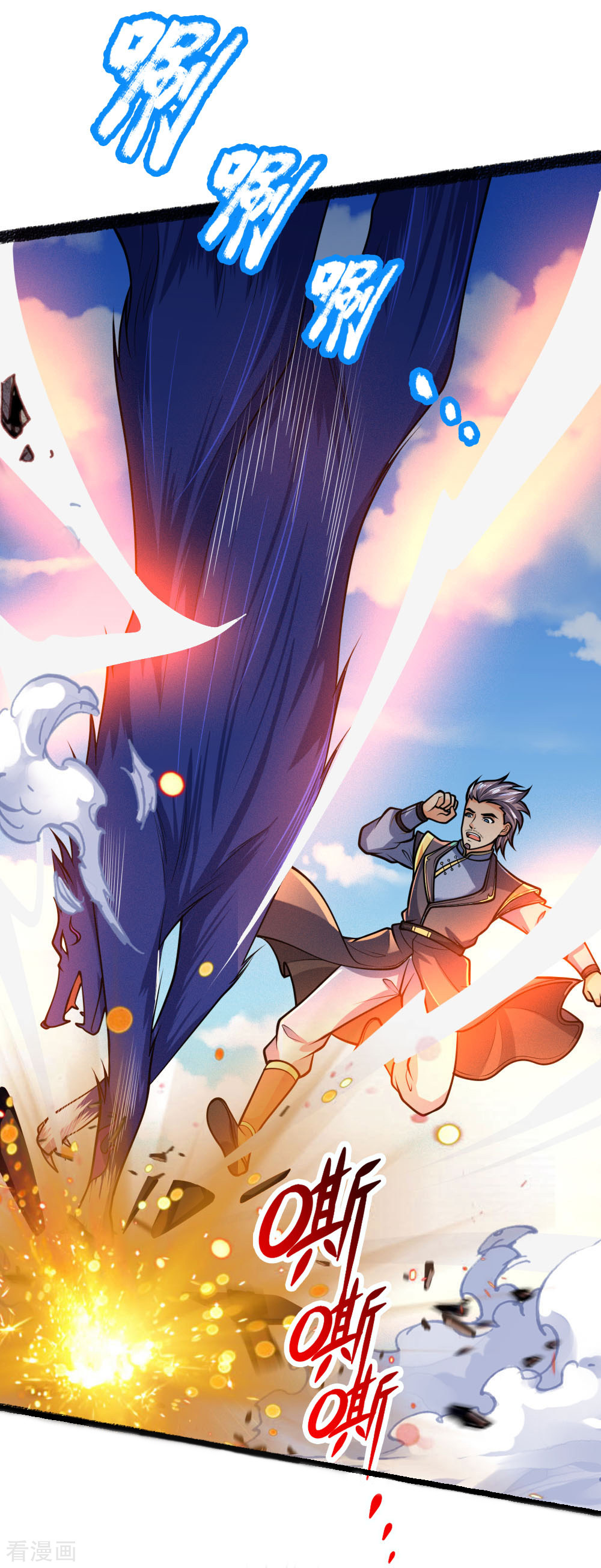 神武天尊164话