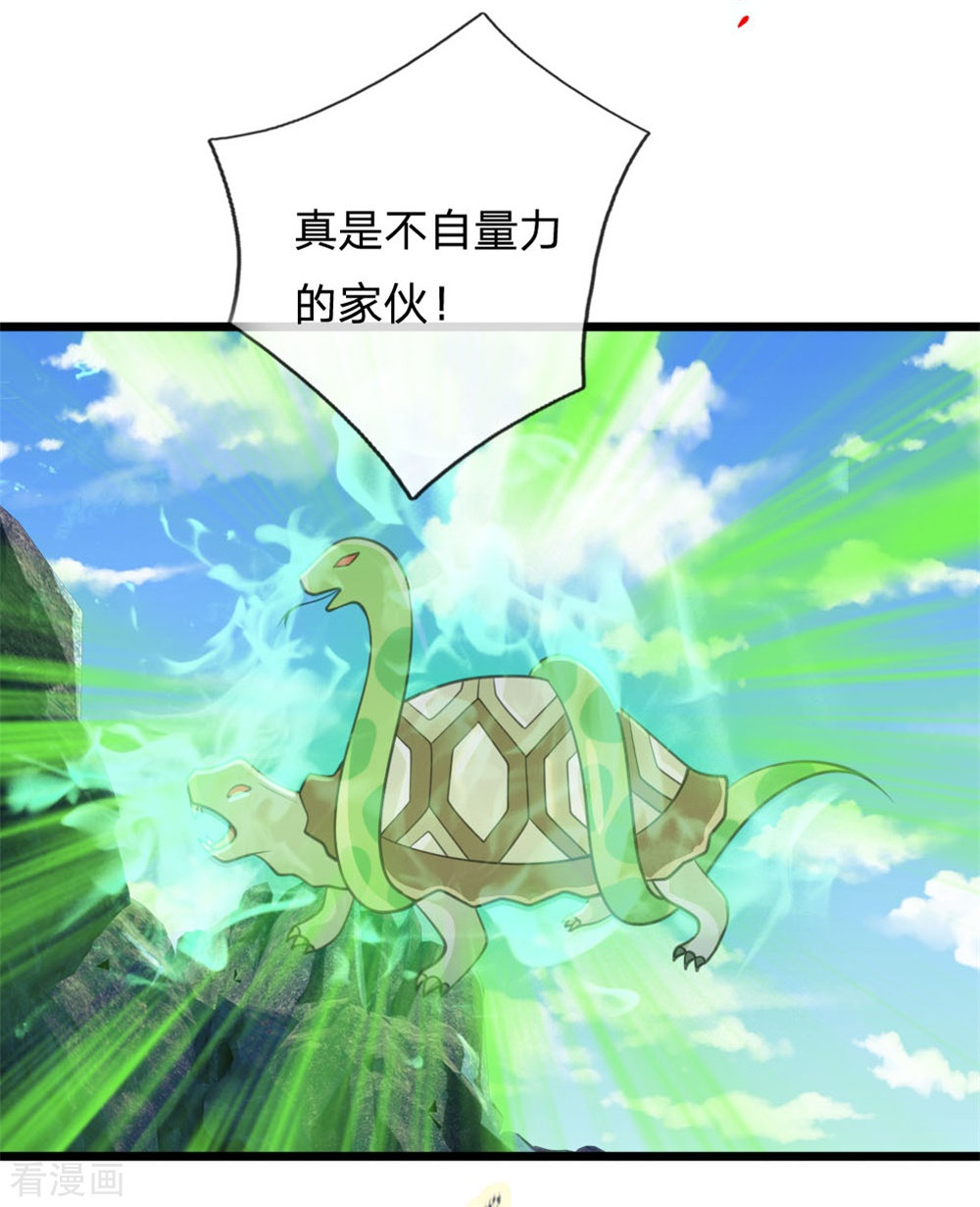 神武天尊164话